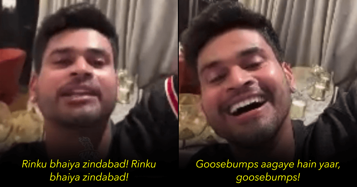 This Video Call Between KKR’s Rinku Singh & Shreyas Iyer Is The Best Thing On Internet Right Now