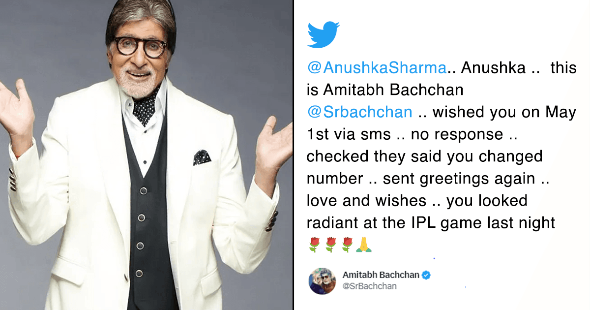 Amitabh Bachchan Is Actually A WhatsApp Uncle On Twitter & It’s Just Too Cute. Here’s Proof