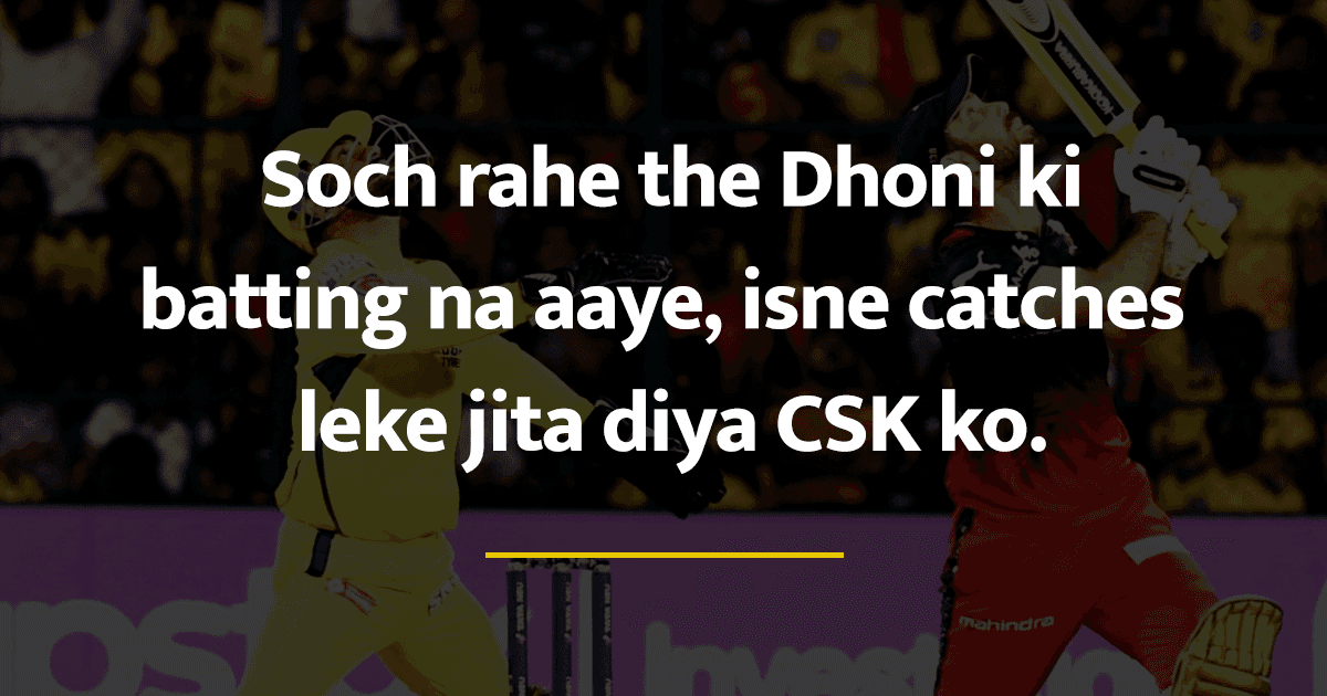 9 Thoughts That Were Going Through Every RCB Fan’s Head Yesterday