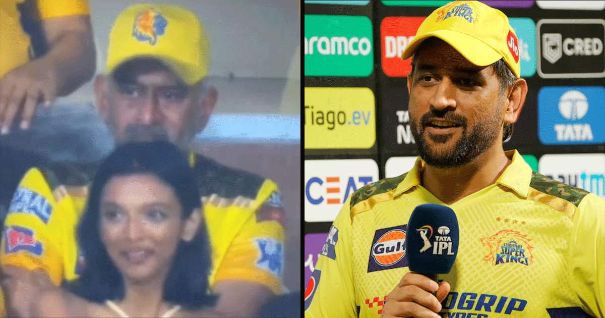 Mahi, Is That You? Fans Believe Future Dhoni Was In The Stands Watching CSK V PBKS