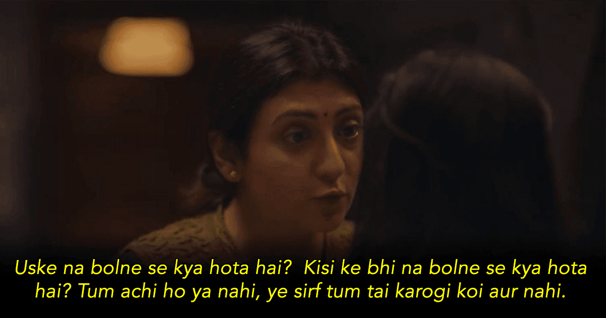 I Wish All Of Us Had This Conversation From ‘Yeh Meri Family S2’ After Our First Heartbreak