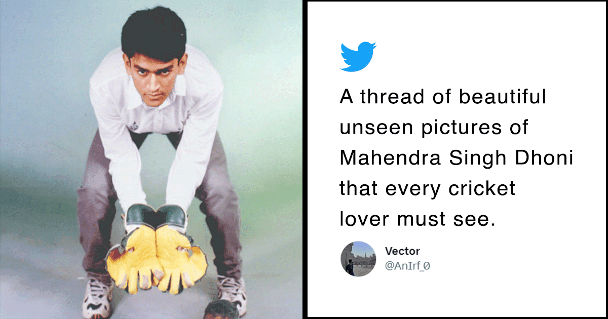 This Twitter Thread Contains Rare Unseen Pictures Of MS Dhoni & It’s Really Priceless