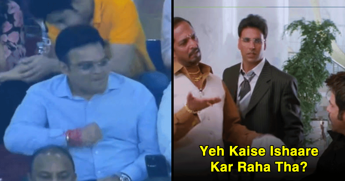 BCCI Secretary Jay Shah Made A Hand Gesture At IPL Finale & Internet Turned It Into A Meme Fest