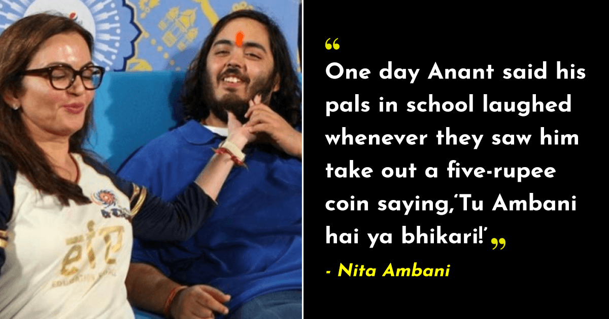 Anant Ambani Was Once Mocked Over ₹5 Pocket Money At The School Mukesh Ambani Owned