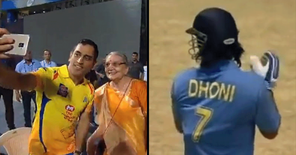 A Twitterati Shared 10 Moments Which Scream MS Dhoni Supremacy & It Has Made Our Day