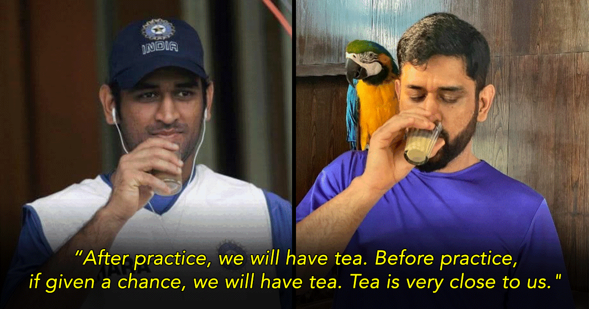 MS Dhoni Talks About His Love For Chai In An Old Interview & We Relate To It On A Spiritual Level
