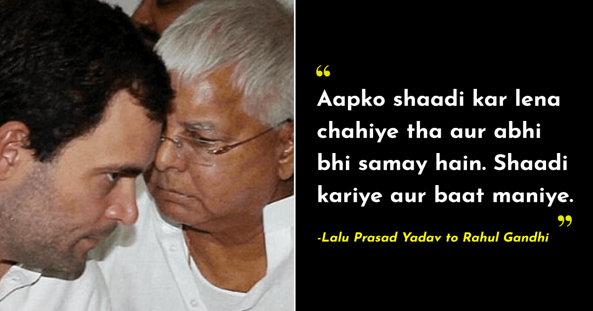 Lalu Prasad Yadav Advises Rahul Gandhi To Get Married & People Are Reminded Of That One Chachaji