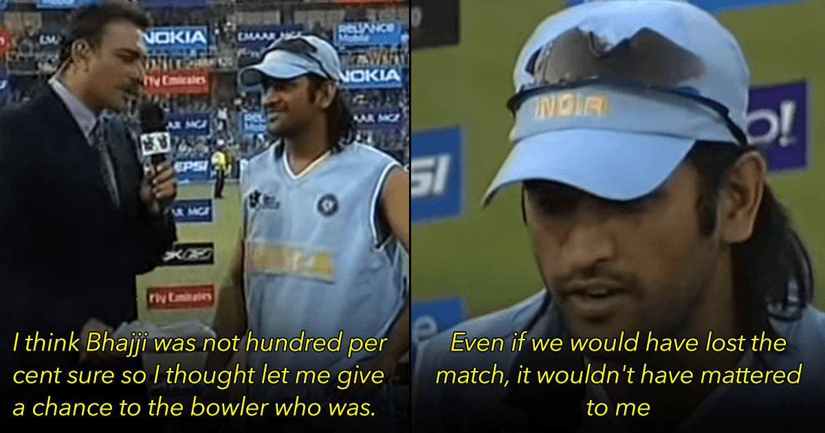 Old Video Of Dhoni Revealing Why He Chose Joginder Over Bhajji In WC Final Is Going Viral ‘Cos, Well