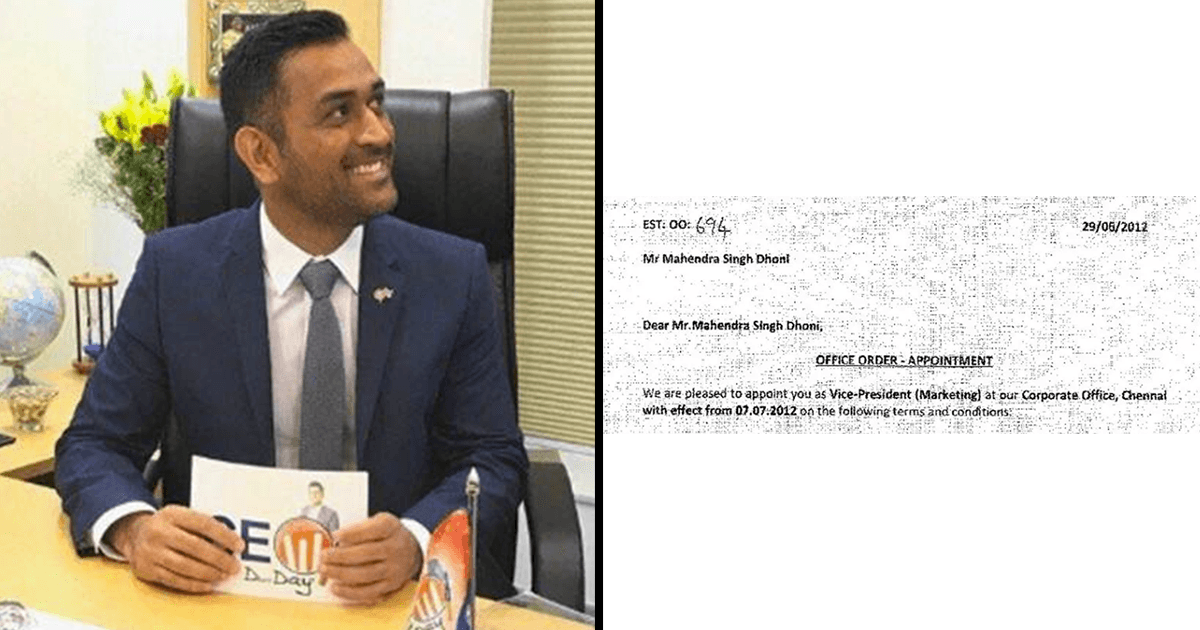 This Old Appointment Letter Of MS Dhoni Is Doing Rounds On The Internet & People Are Fascinated