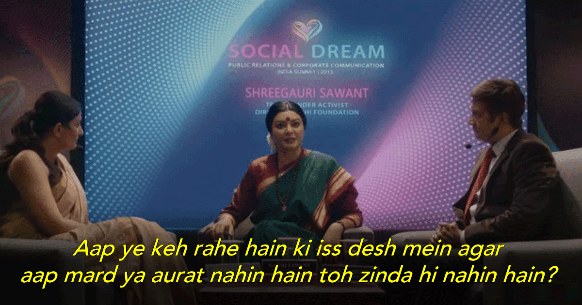 ‘Taali’ Trailer: Sushmita Sen Brings Out The Struggles Of Transgenders In This Gauri Sawant Biopic