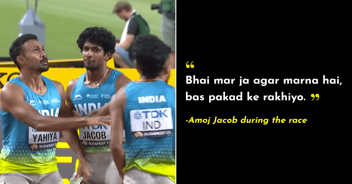 “Die, But Don’t Leave The Baton”: Indian Relay Team’s Words Before Historic Result Has Us In Tears