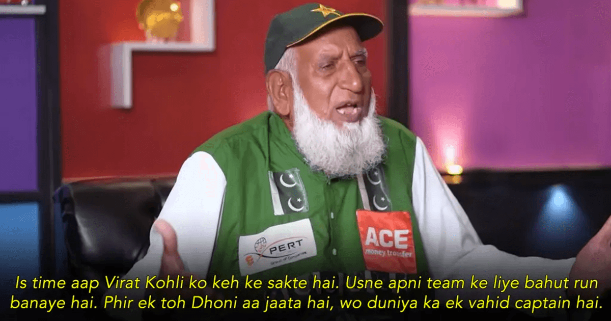 These Instances When Pakistani Cricket Fans Supported The Indian Team Are Both Special & Important