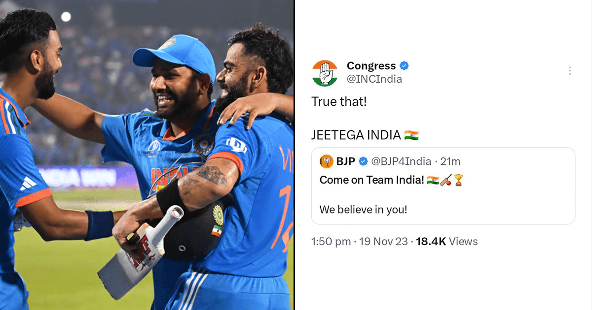 World Cup Has Got Congress & BJP On The Same Page & People Are Like, ‘Only CRICKET Can Do That’