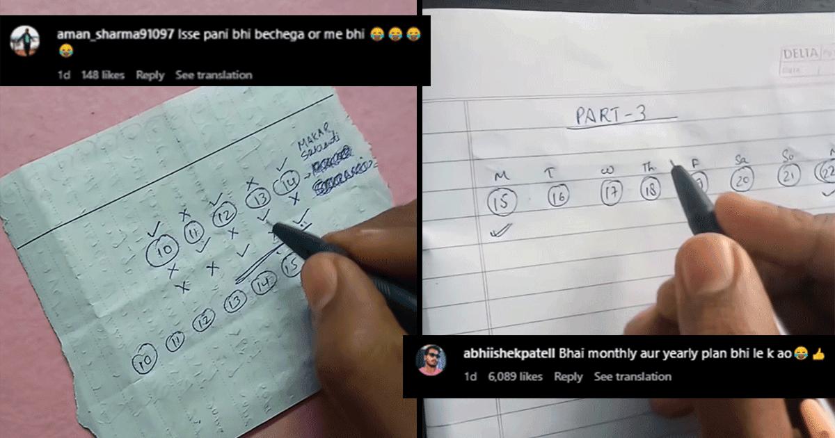 This Creator On Instagram Is Curating ‘Bathing Calendars’ For His Followers & We’re VERY Invested